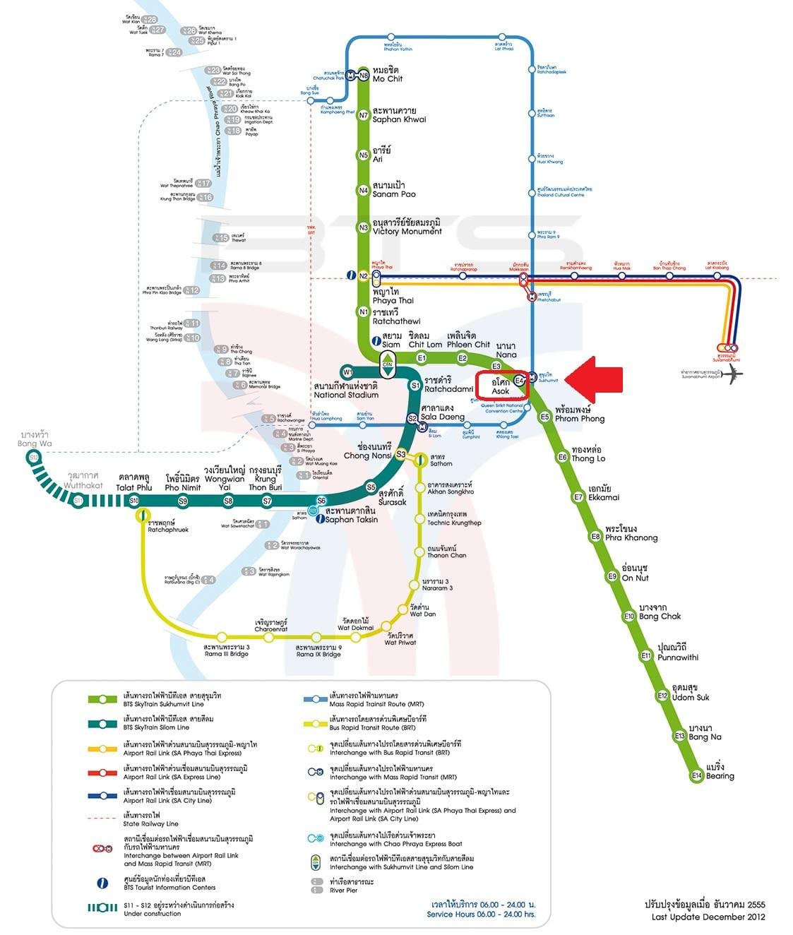 asok bts station göster