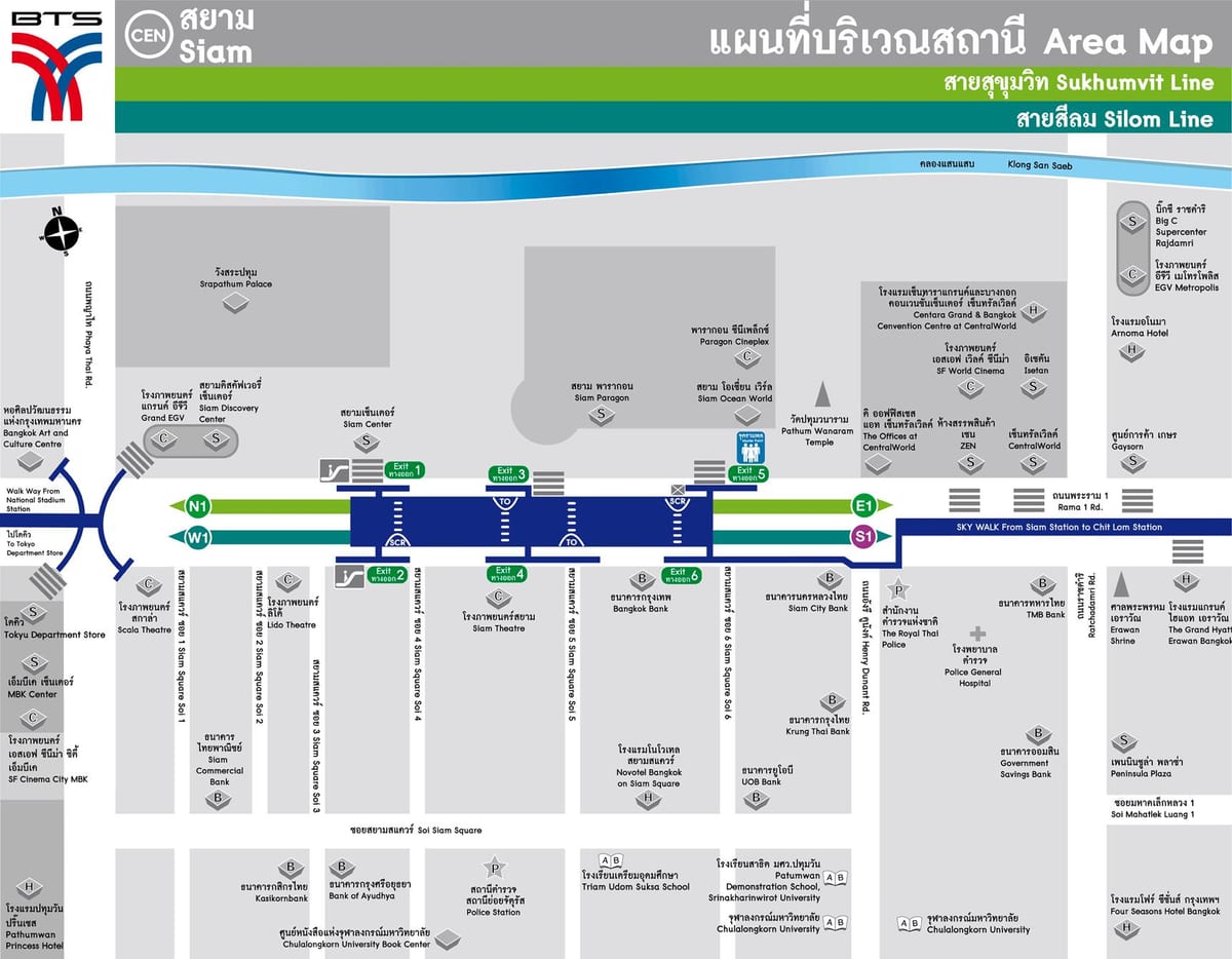 Ramada, siam göster